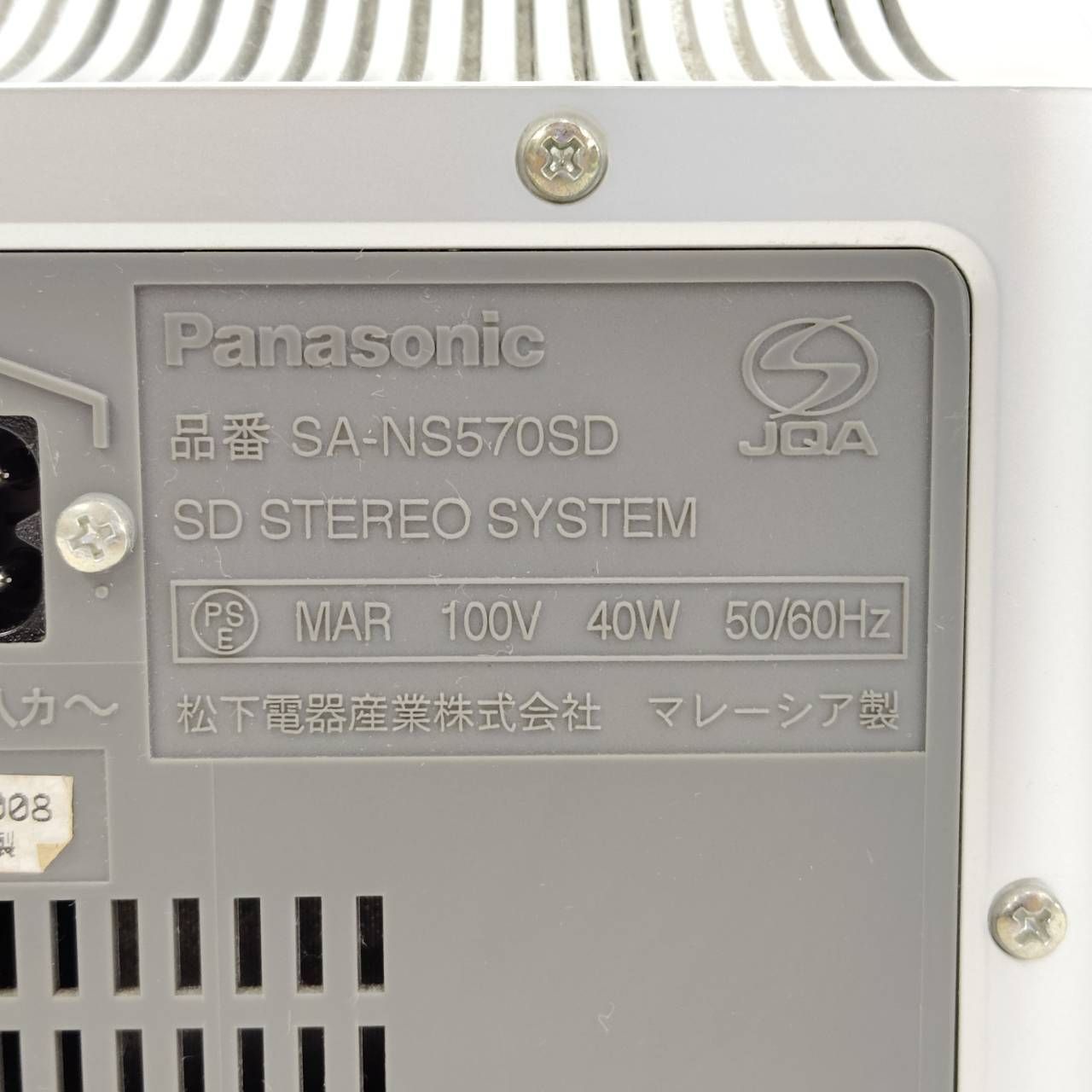 通電OK】Panasonic パナソニック SC-NS570SD D-dock ミニコンポ 訳あり