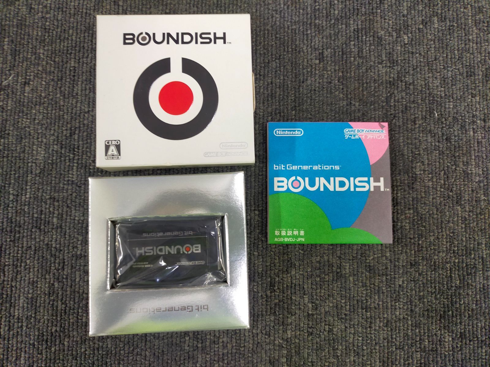 bit Generations [ビットジェネレーションズ] BOUNDISH(バウン