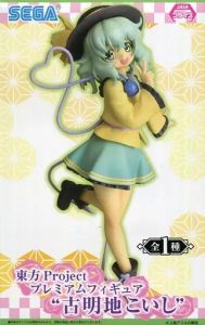 フィギュア 古明地こいし 「東方Project」 プレミアムフィギュア”古明地こいし”【10日以内発送】