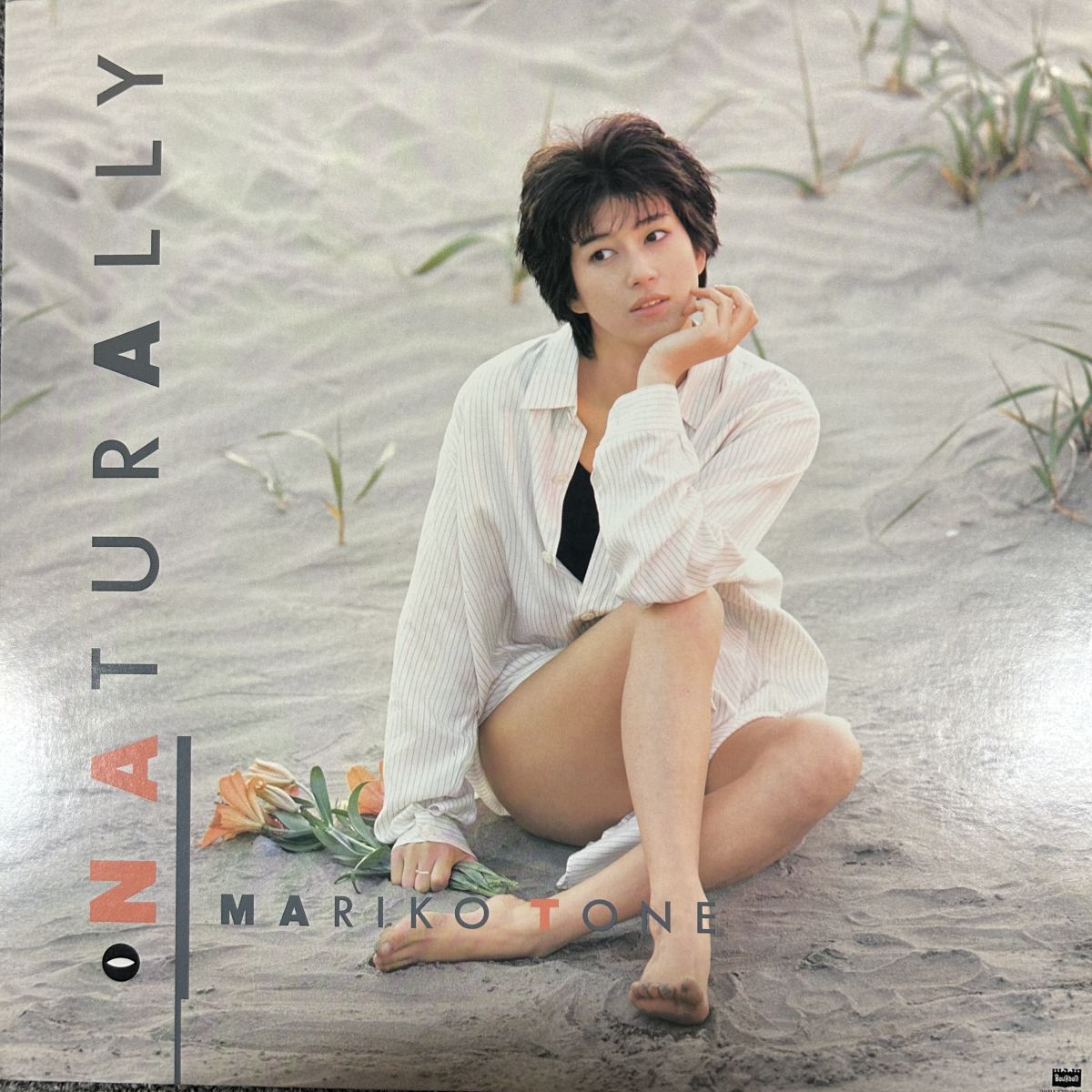 LP/刀根麻理子（Mariko Tone）/Naturally/28BLC-3012/Pop/レコード
