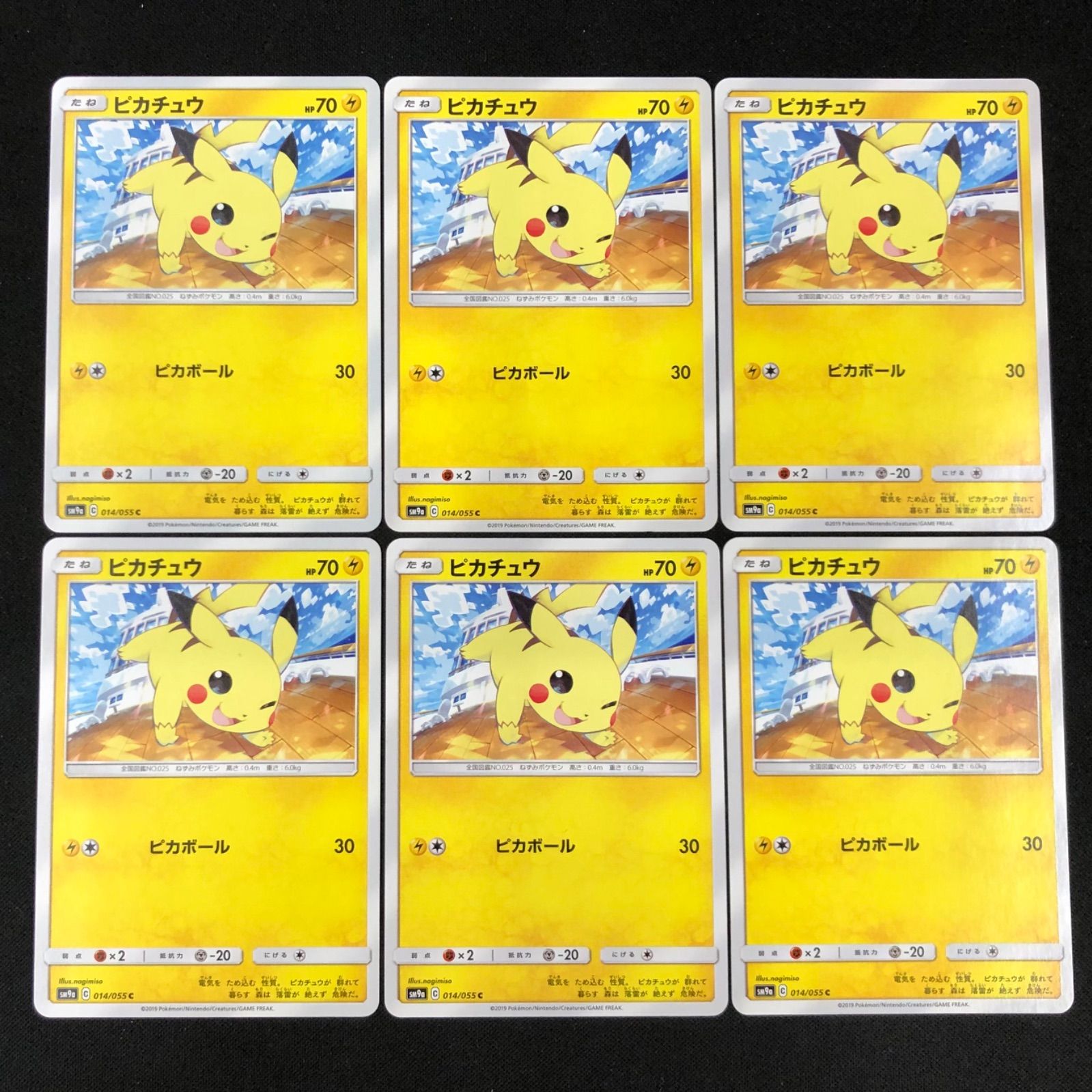 ピカチュウ ピカボール 014/055 6枚セット 【ポケモンカード】 - メルカリ