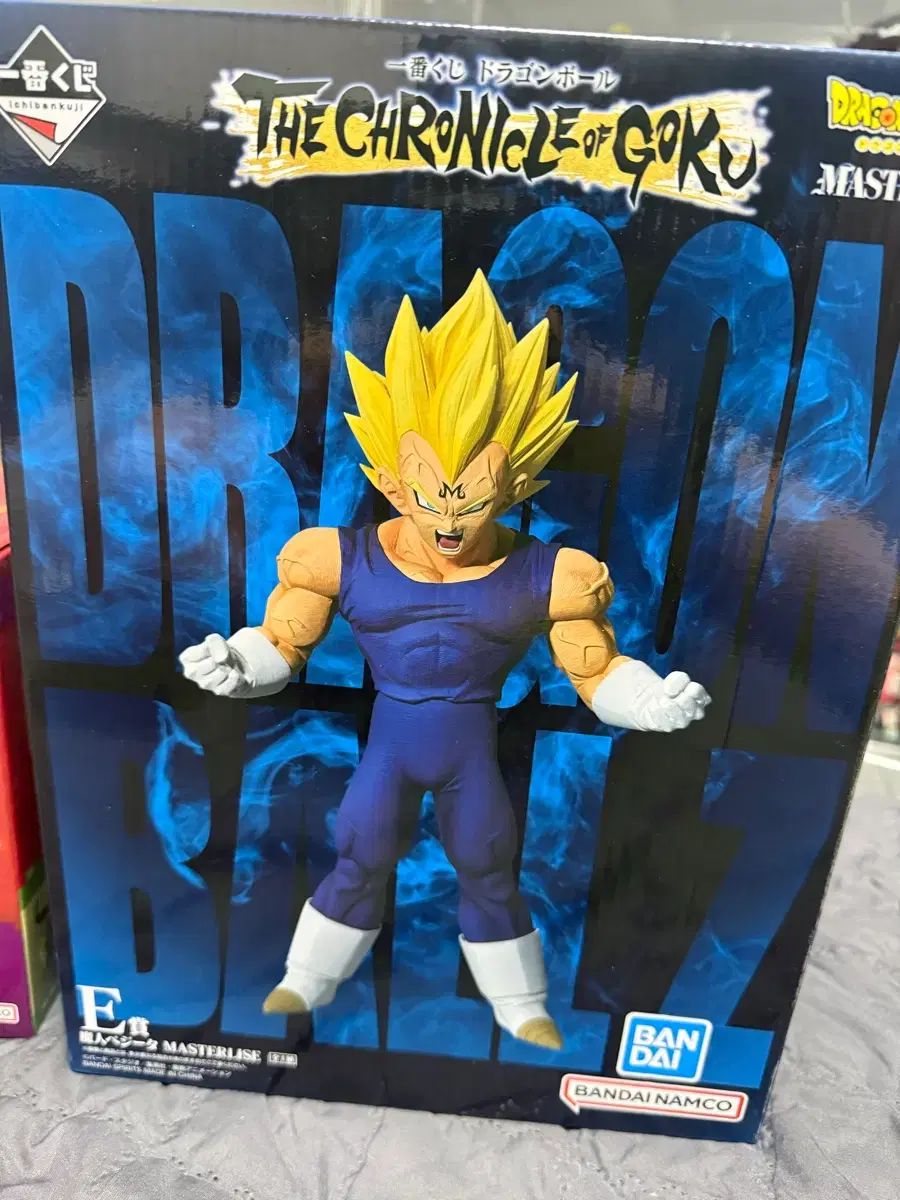 マイン ベジータ