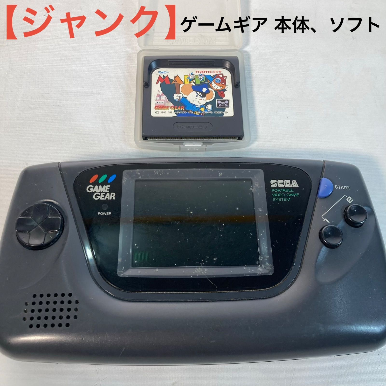 ジャンク】ゲームギア 本体、ソフト - メルカリ