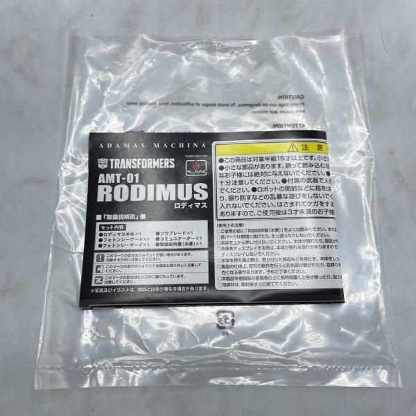 中古】アダマスマキナ AMT-01 ロディマス 開封 トランスフォーマー[92