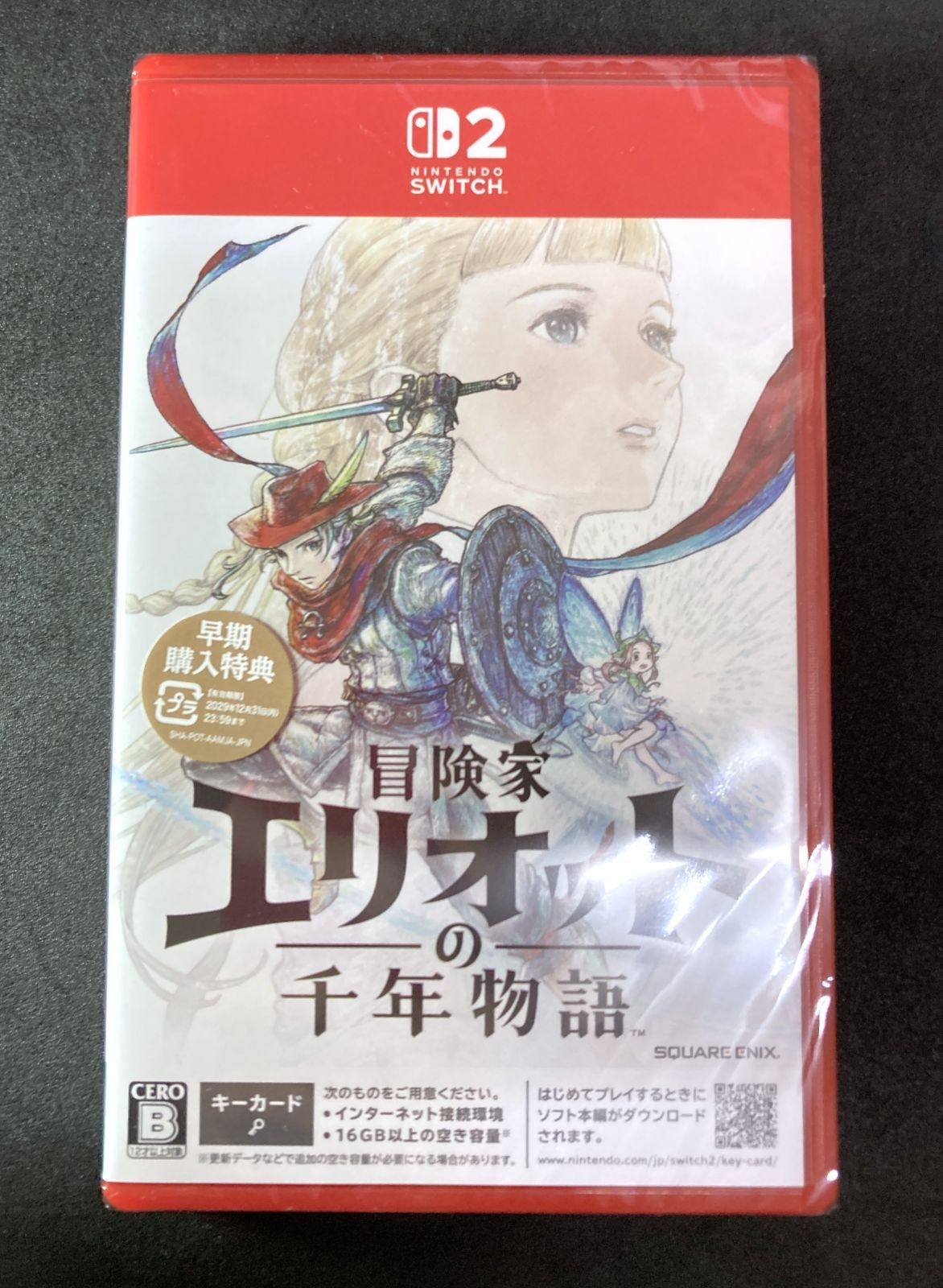 Switch2 冒険家エリオットの千年物語 - メルカリ