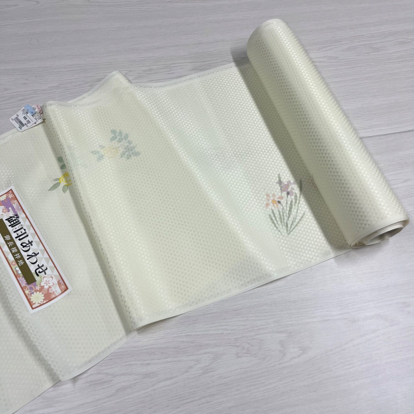 【未使用品】　美品　匿名配送　反物　襦袢地　長襦袢用　黄色系　ベージュ　クリーム色　花柄　未仕立て　13.5ｍ　襦袢反21
