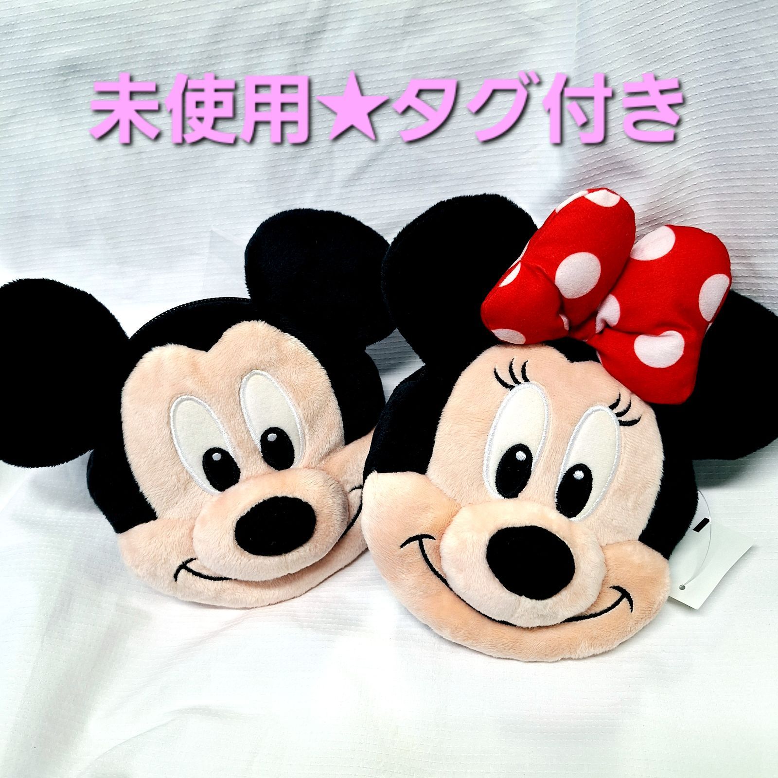 未使用☆タグ付 ミッキー ミニー ぬいぐるみポシェット ペアセット
