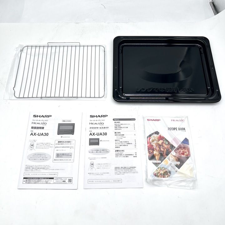 開封済・未使用品】シャープ SHARP ウォーターオーブン ヘルシオ 22L
