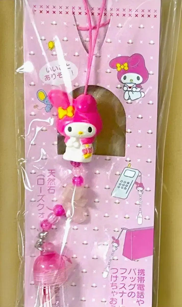 錠剤 マイメロディ キーホルダー 手紙 マイメロディ ストラップ コメント マイメロディストラップ