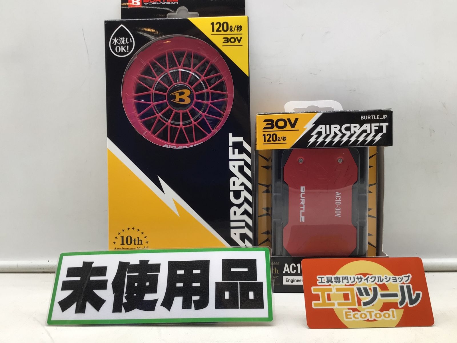 【未使用】BURTLE/バートル AC10+AC10-2 ☆ エアークラフト (2026年モデル)30Vバッテリー+空調服用ファンセット メタリックレッド ハニーピンク [IT_3AAI8][笠寺][M04] 14,861円