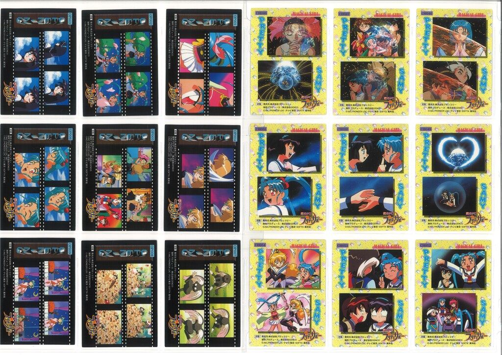 ブロッコリー ハイブリッドカードコレクション 魔法少女プリティサミー