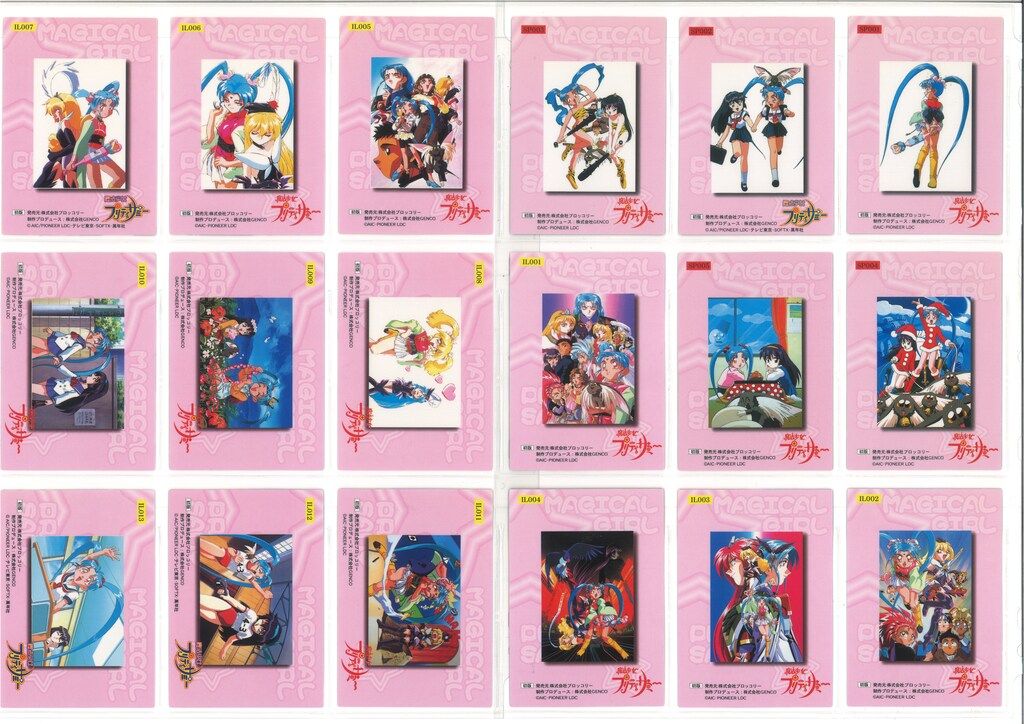 ブロッコリー ハイブリッドカードコレクション 魔法少女プリティサミー