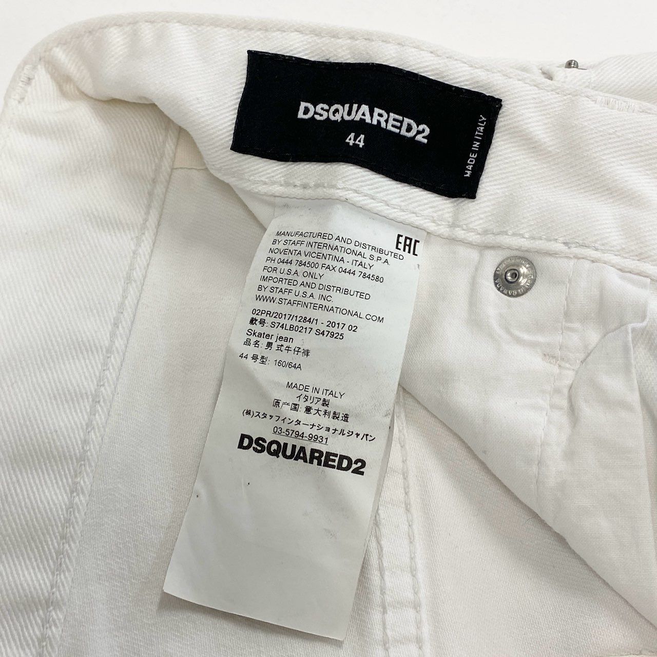 76g2 DSQUARED2 ディースクエアード SKATER JEAN ダメージ加工 ホワイトデニム ジーパン ボタンフライ S74LB0217 サイズ44 ホワイト コットン メンズ 76g2 DSQUARED2 ディースクエアード SKATER JEAN ダメージ加工