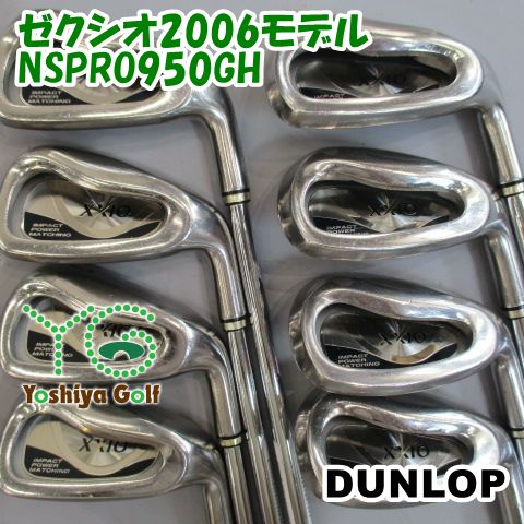 アイアン ダンロップ ゼクシオ2006モデル/NSPRO950GH /S/0[152612]