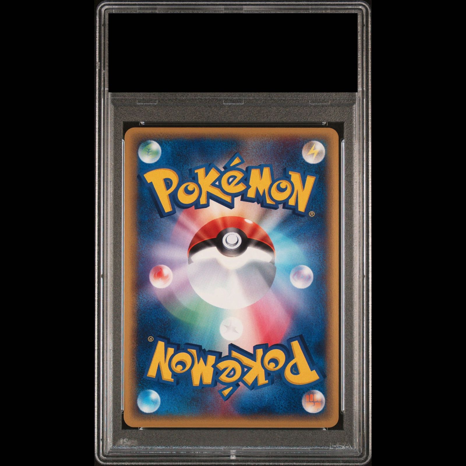 PSA10】ウツボット キラ 1st Edition カードe ☆ 011/087 1枚 - メルカリ