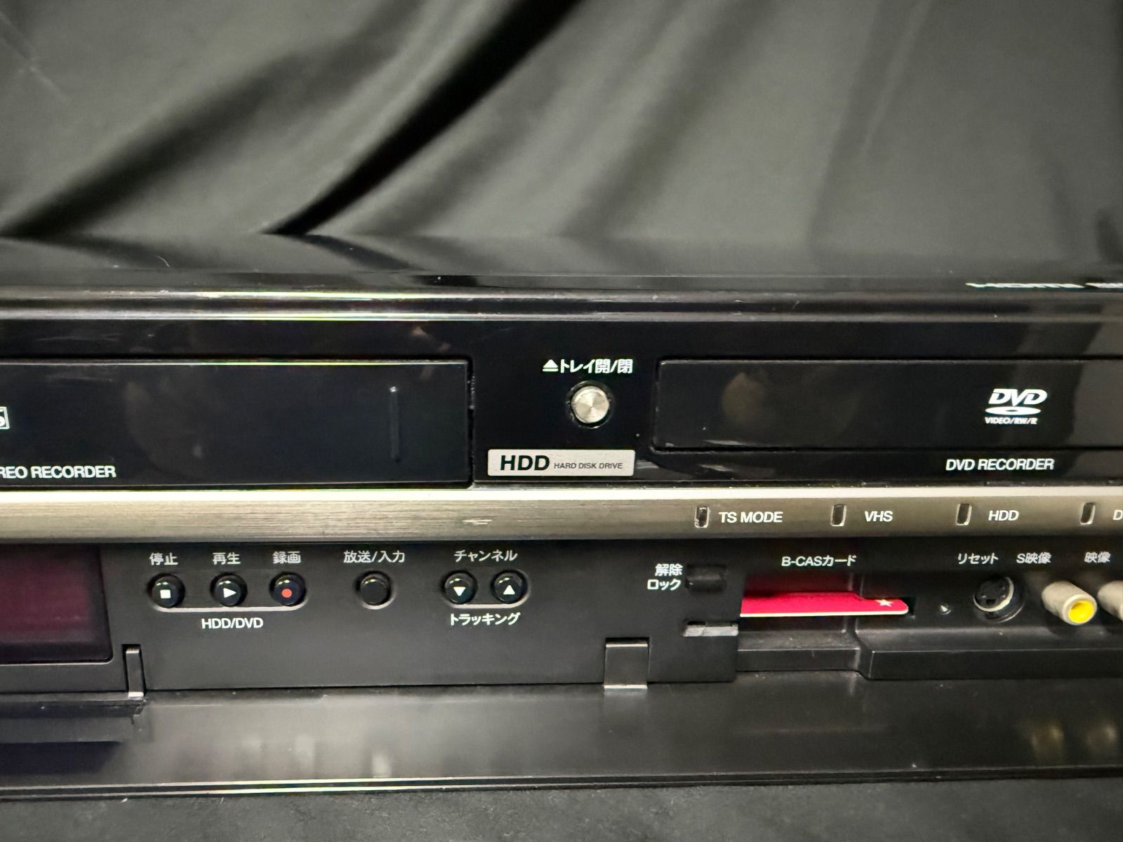 DXアンテナ ハイビジョンDVDレコーダーVHSビデオ一体型 HDD250GB DVHR