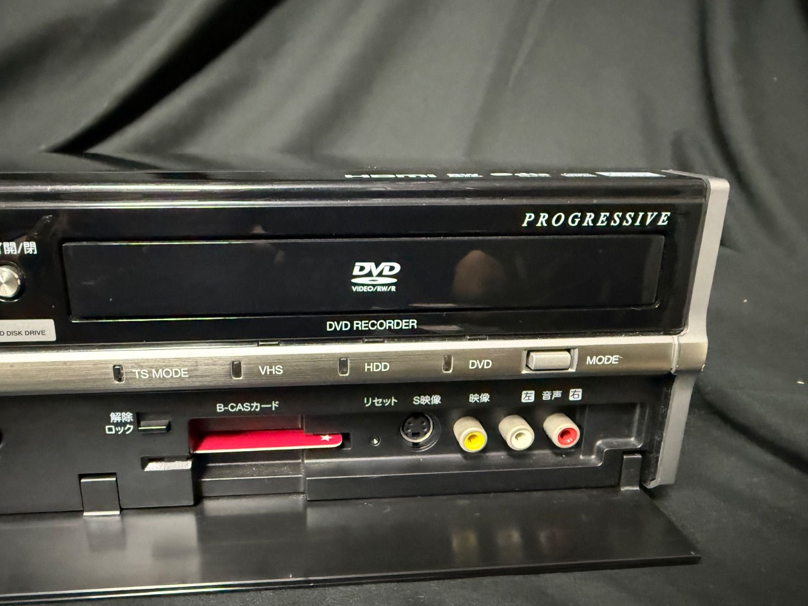 DXアンテナ ハイビジョンDVDレコーダーVHSビデオ一体型 HDD250GB DVHR