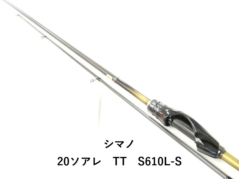 シマノ 20ソアレ　TT　S610L-S (02-9207270010)