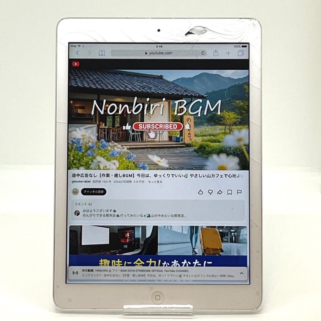 訳あり】iPad Air 32GB Wi-Fiモデル MD789J/A シルバー A1474 第1世代
