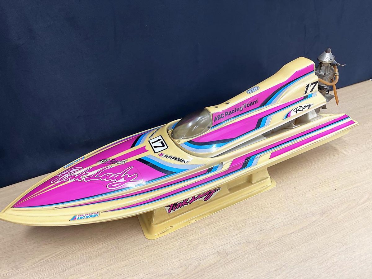 【ジャンク品】 ABCホビー Pink Lady ラジコンボート 全長約80cm 当時物 置き台付き