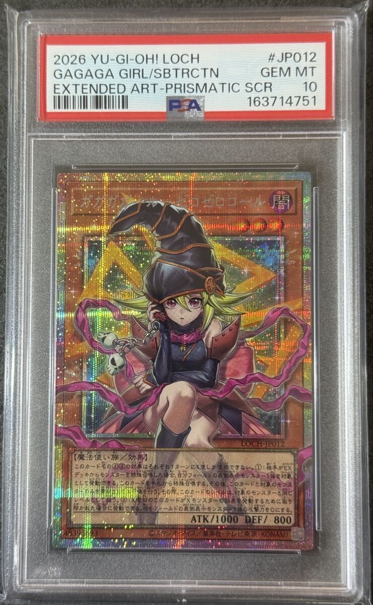 ☆PSA10☆ガガガガール-ゼロゼロコール PSE :オーバーフレーム [LOCH-JP012](リミットオーバーコレクション ザ ヒーローズ)