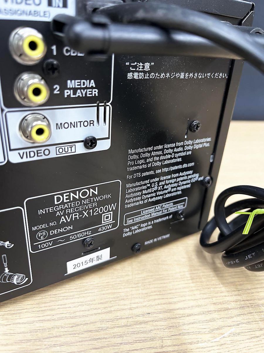 ジャンク品】 DENON デノン AVアンプ AVR-X1200 - メルカリ