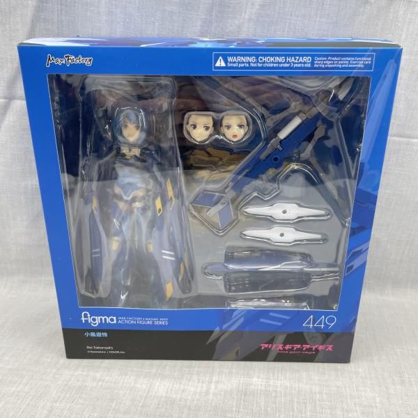 中古】開封・特典付)figma 小鳥遊怜[91] - メルカリ