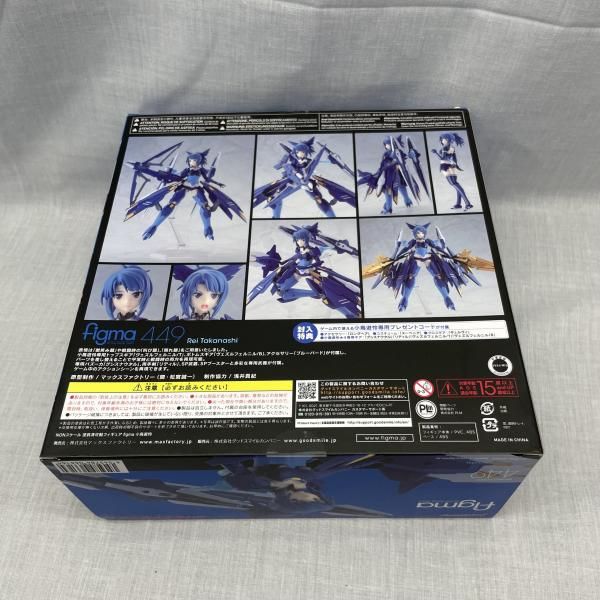 【中古】開封･特典付)figma 小鳥遊怜[91][240091415756] 中古】開封・特典付)figma 小鳥遊怜[91] - メルカリ