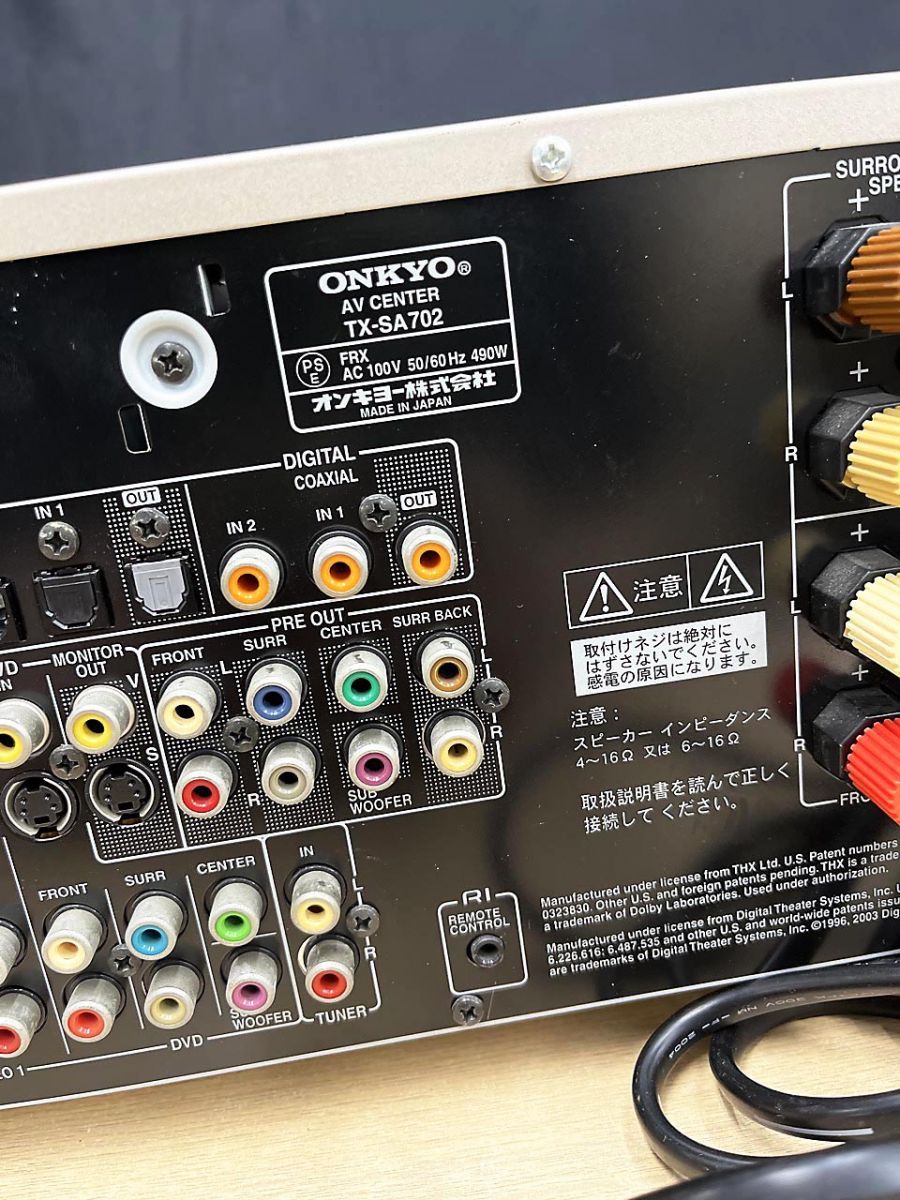 ジャンク品】 ONKYO オンキョー AV CENTER AVアンプ TX-SA702 - メルカリ