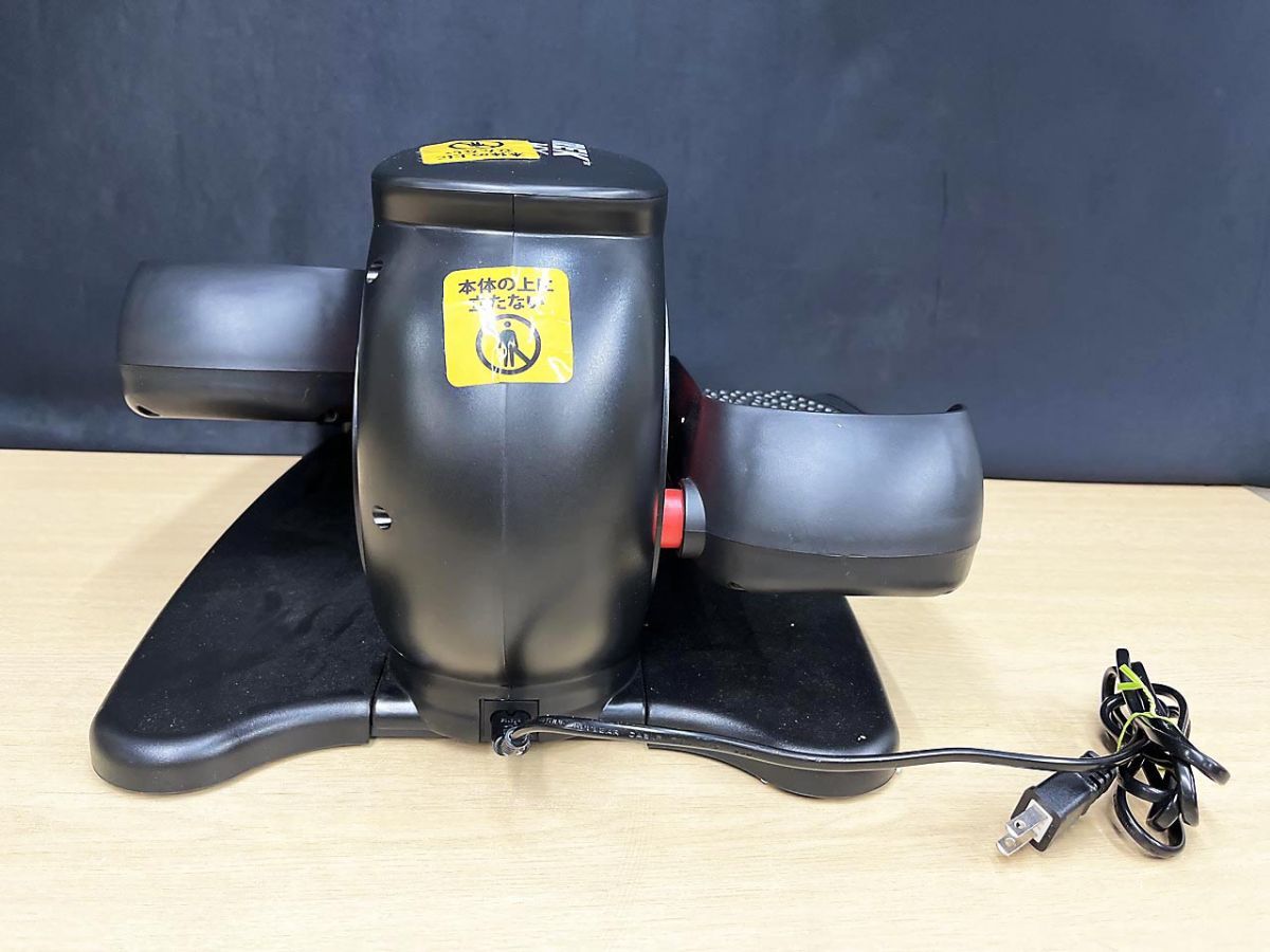 RBITREK MX オルビトレックMX 電動フットエクサ ステッパー