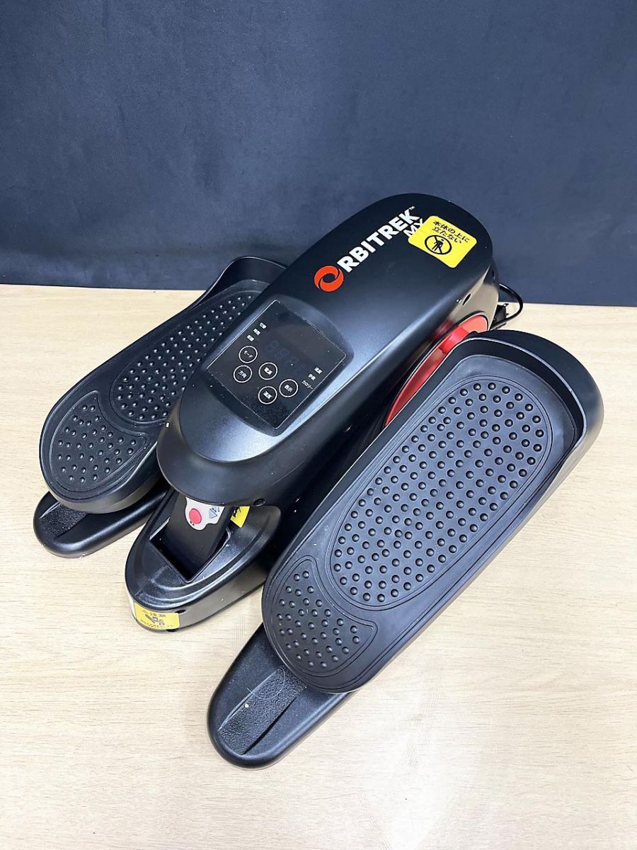 RBITREK MX オルビトレックMX 電動フットエクサ ステッパー
