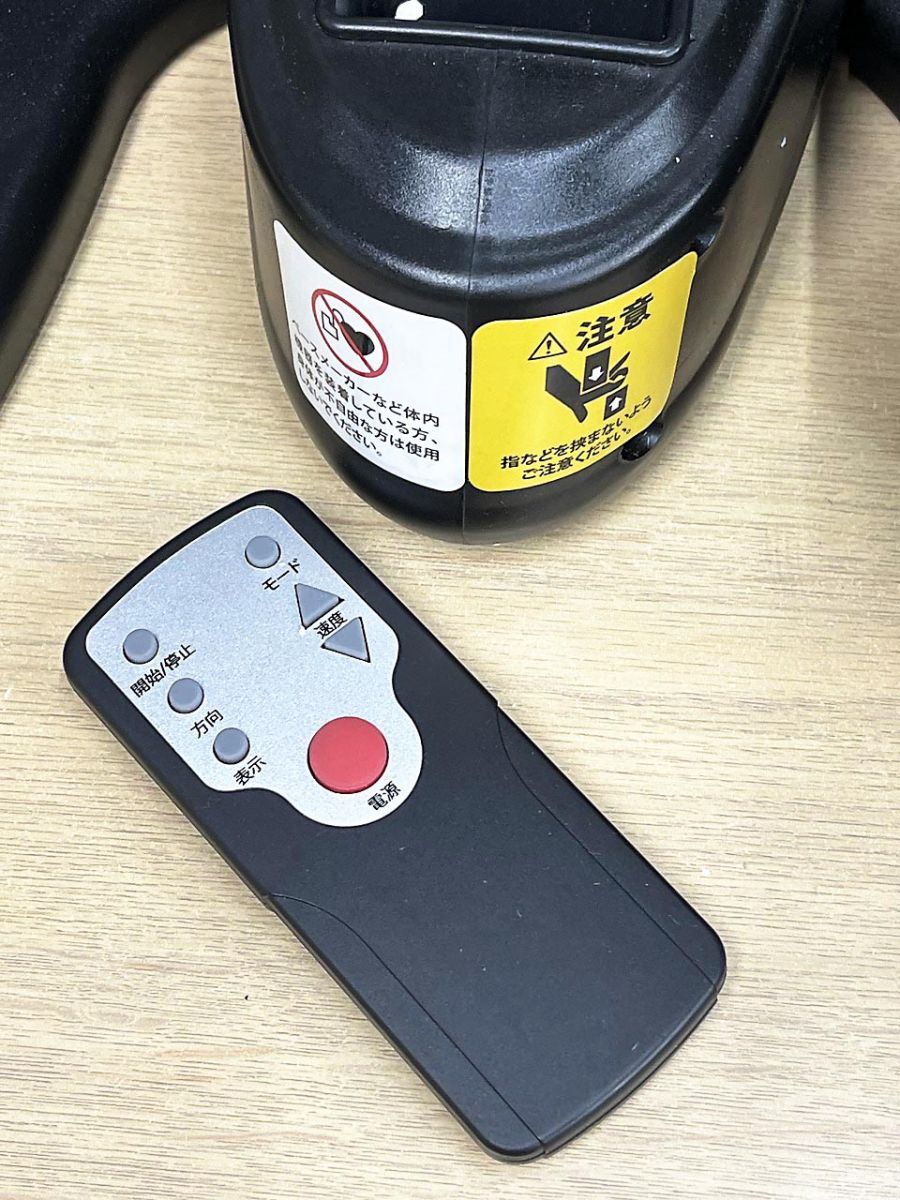 RBITREK MX オルビトレックMX 電動フットエクサ ステッパー