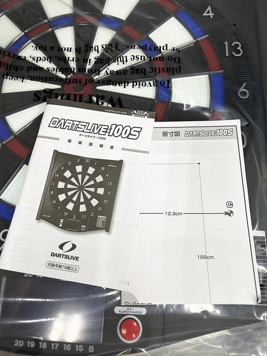 未使用・保管品】 DARTSLIVE ダーツライブ 家庭用ダーツボード 100S