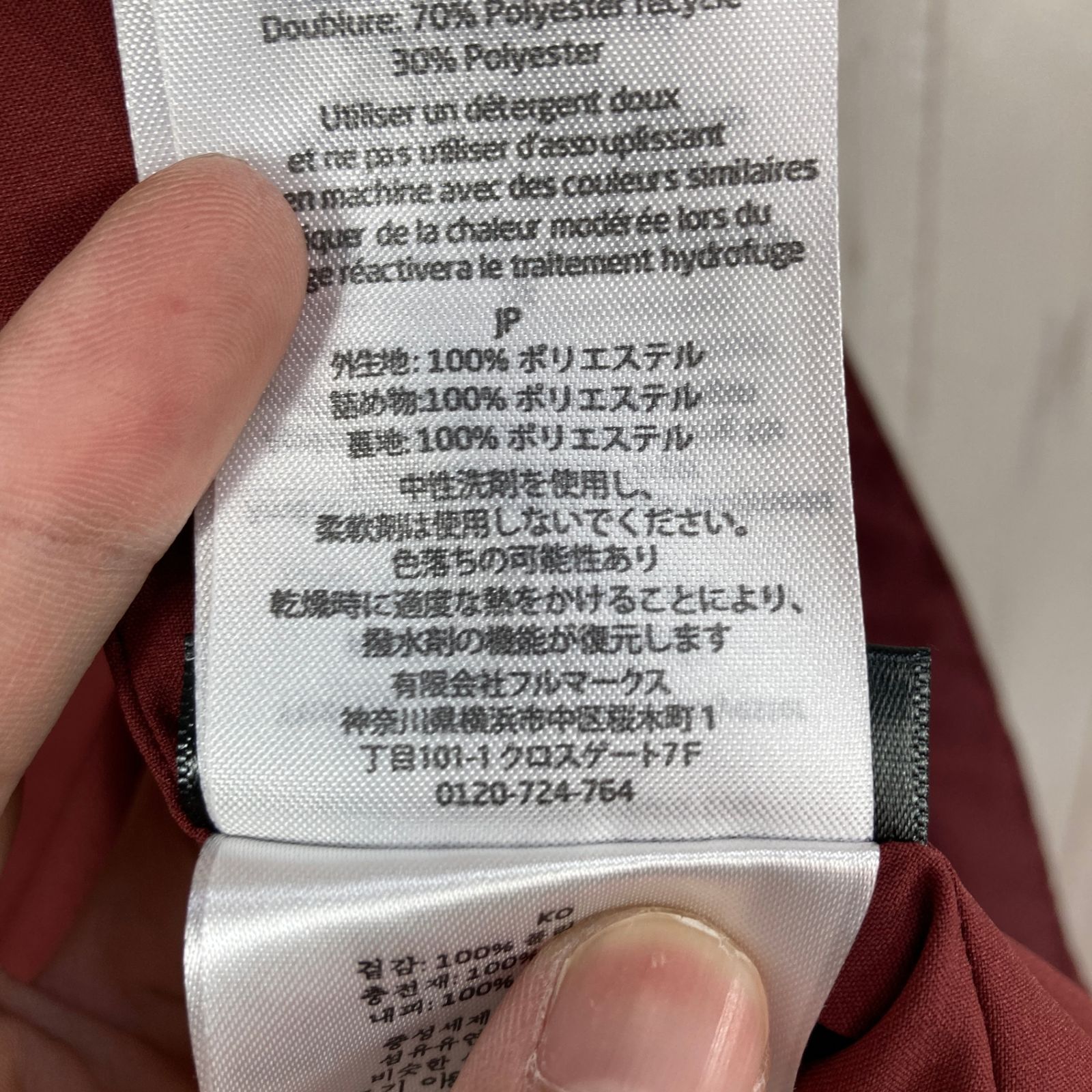 📦️Women's XS レッド系 Houdini ( フーディニ ) シーナイン ロフト