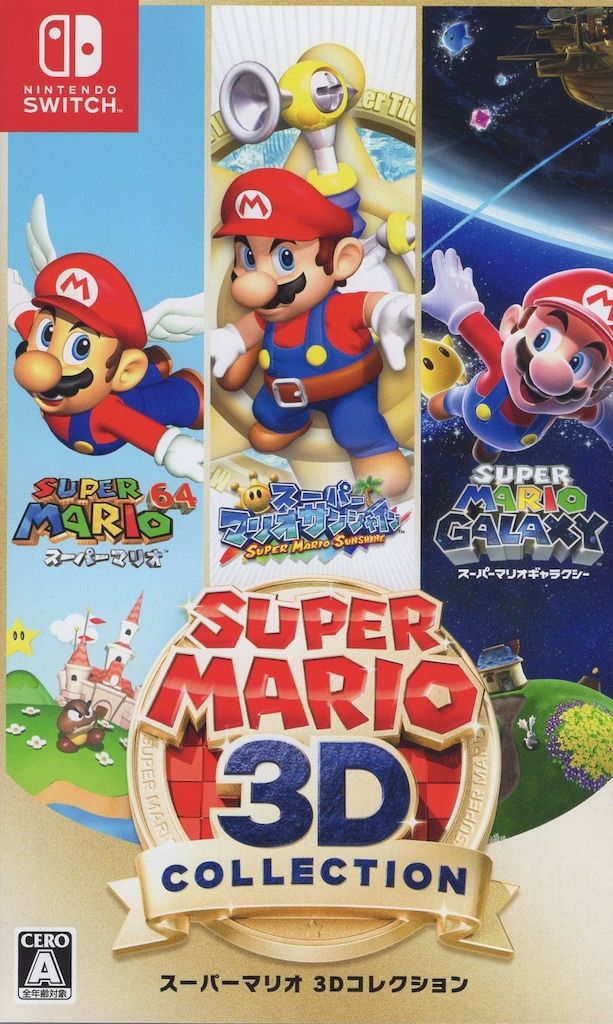 NS スーパーマリオ3Dコレクション ※未開封 - メルカリ