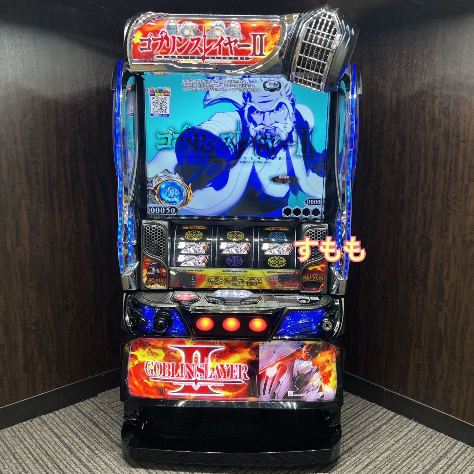 スマスロ 「ゴブリンスレイヤーⅡ」 送料無料 パチスロ実機 - メルカリ