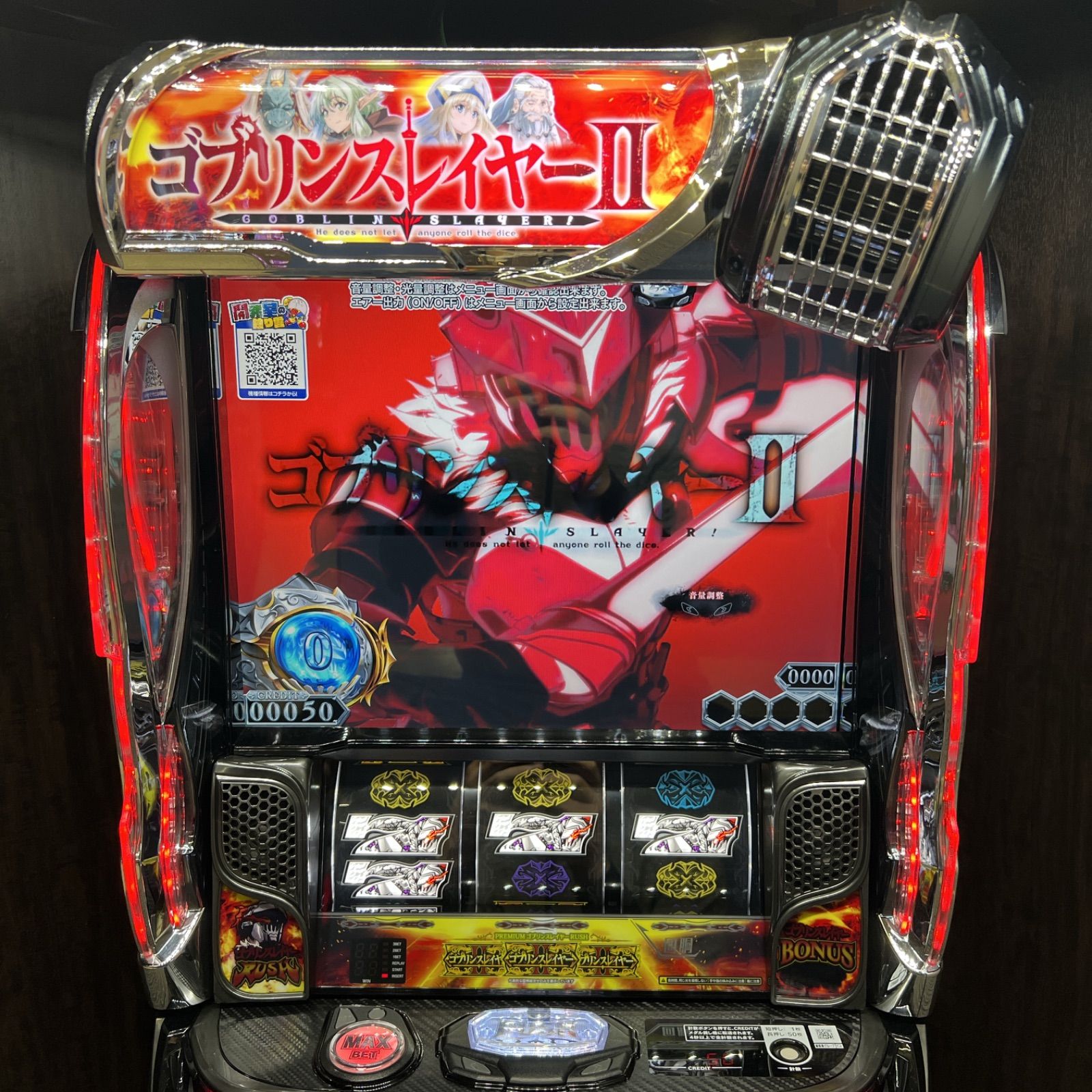 スマスロ 「ゴブリンスレイヤーⅡ」 送料無料 パチスロ実機 - メルカリ