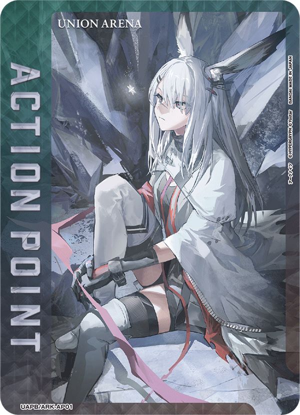 アクションポイントカード(アークナイツ)(UAPB)〈ARK-AP01〉[BANDAI