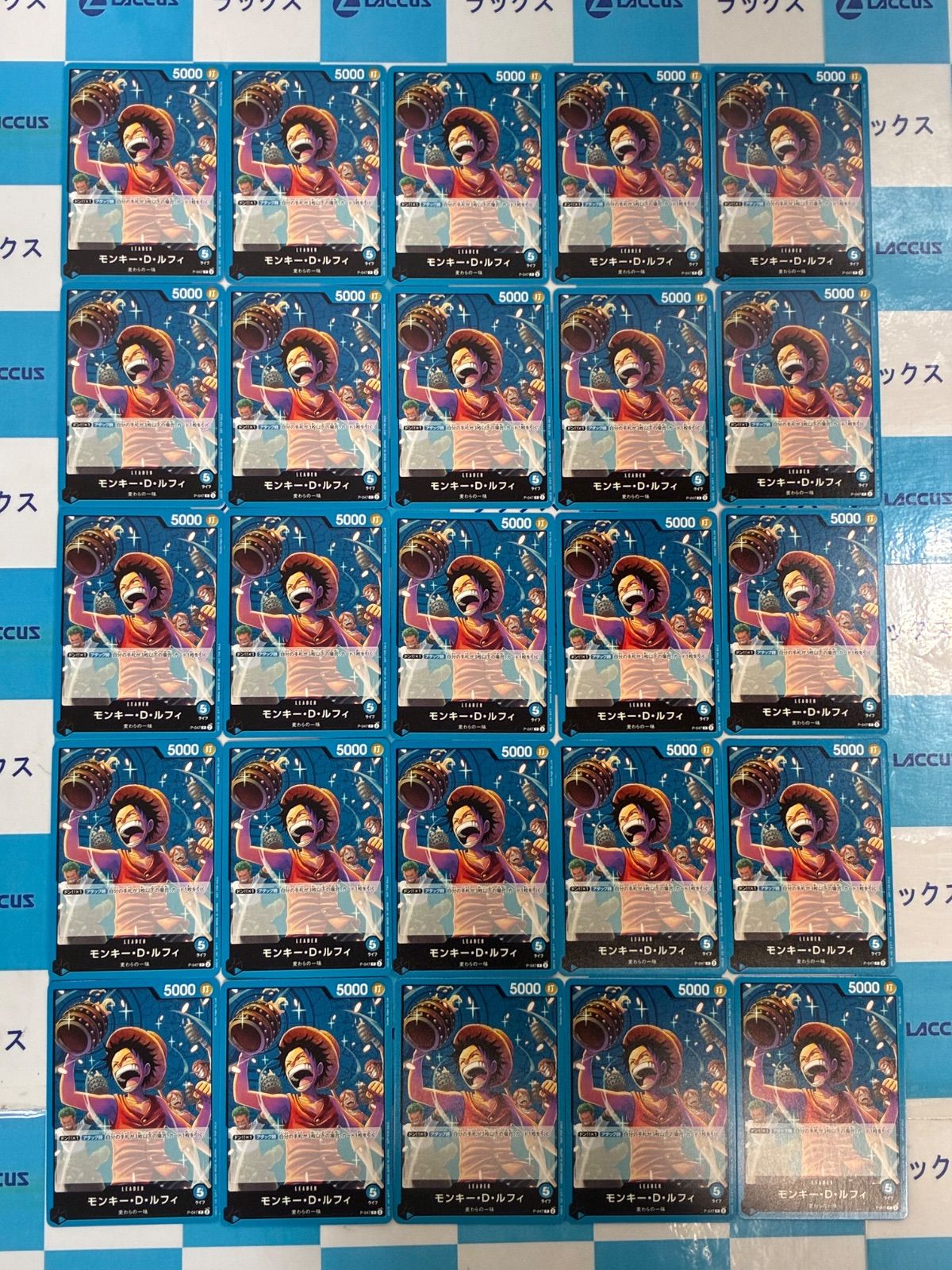 【美品】遊戯王OCG 青眼の白龍 3体連結 パズルカード バンダイ版 美品】遊戯王OCG 青眼の白龍 3体連結 パズルカード バンダイ版 【公式