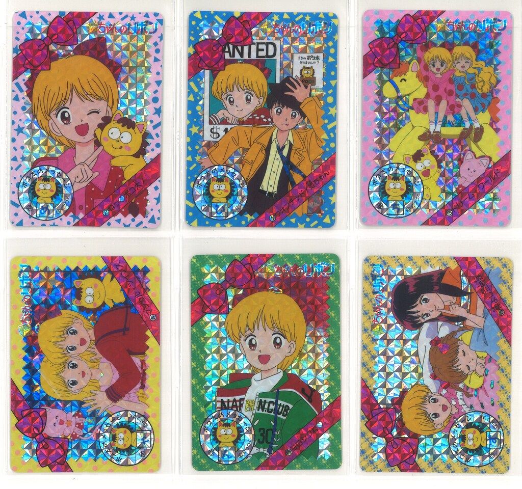 アマダ PPカード 姫ちゃんのリボン　PPカード キラカード 全6種セット セット