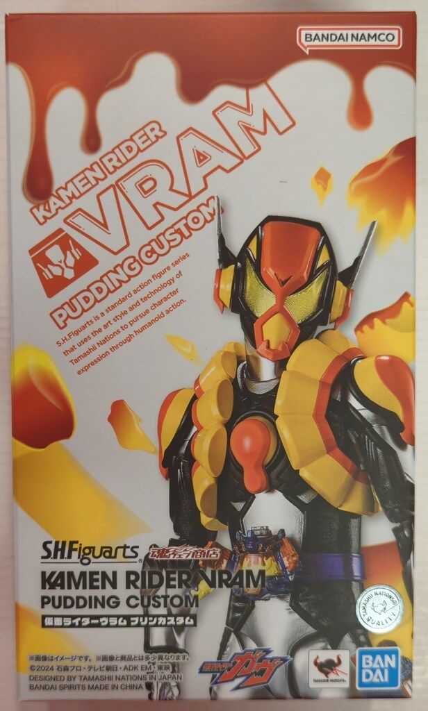 BANDAI SPIRITS S.H.Figuarts 仮面ライダーガヴ 仮面ライダーヴラム プリンカスタム