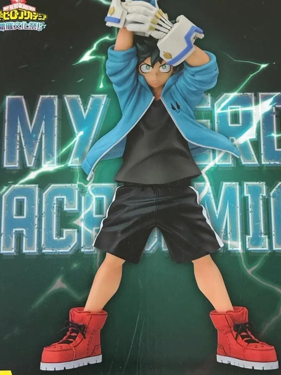 僕のヒーローアカデミア 文化祭 緑 谷出久 a賞