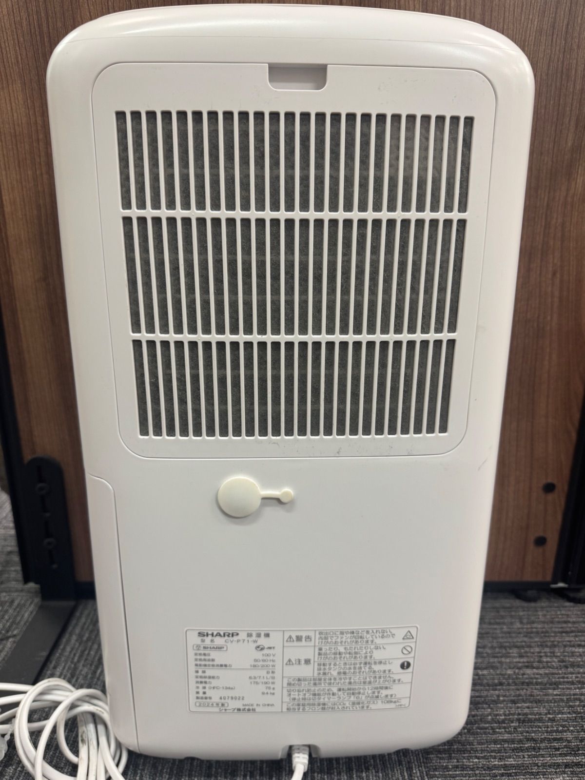 【美品】2024年製 SHARP 除湿機 CV-P71-W 訳アリ品】SHARP シャープ 除湿機 CV-P71W 2024年製 - メルカリ