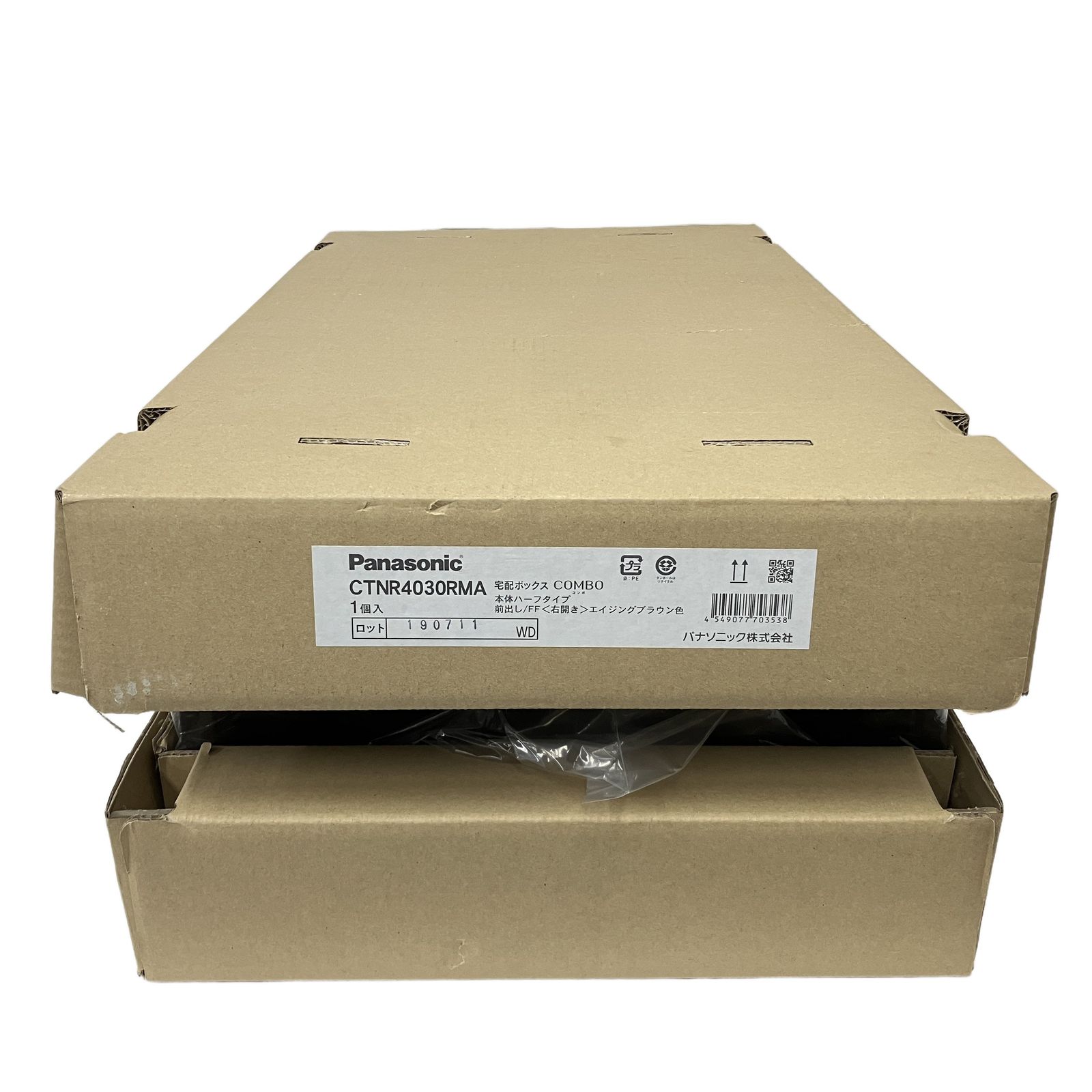 Panasonic CTNR4030RMA 宅配ボックス パナソニック 未使用M11491256