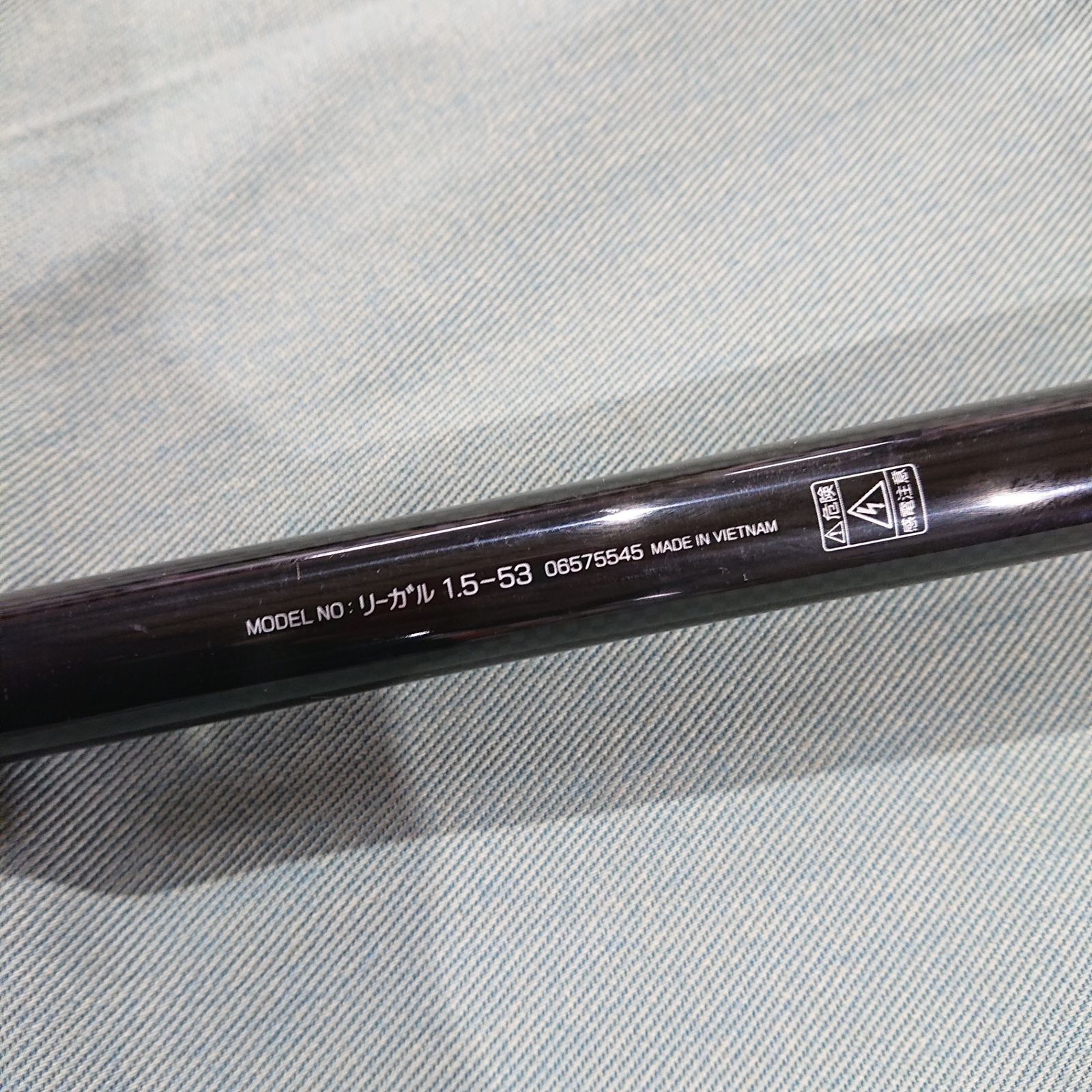 Daiwa ダイワ REGAL リーガル 1.5-53 - メルカリ