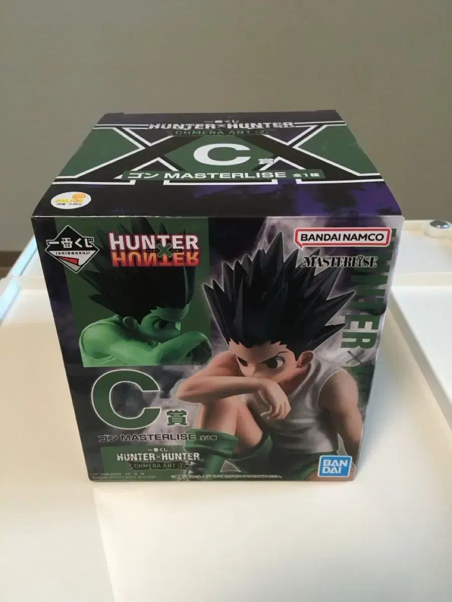 一番くじ HUNTER×HUNTER キメラ=アンド편 C賞 ゴン MASTERLISE フィギュア