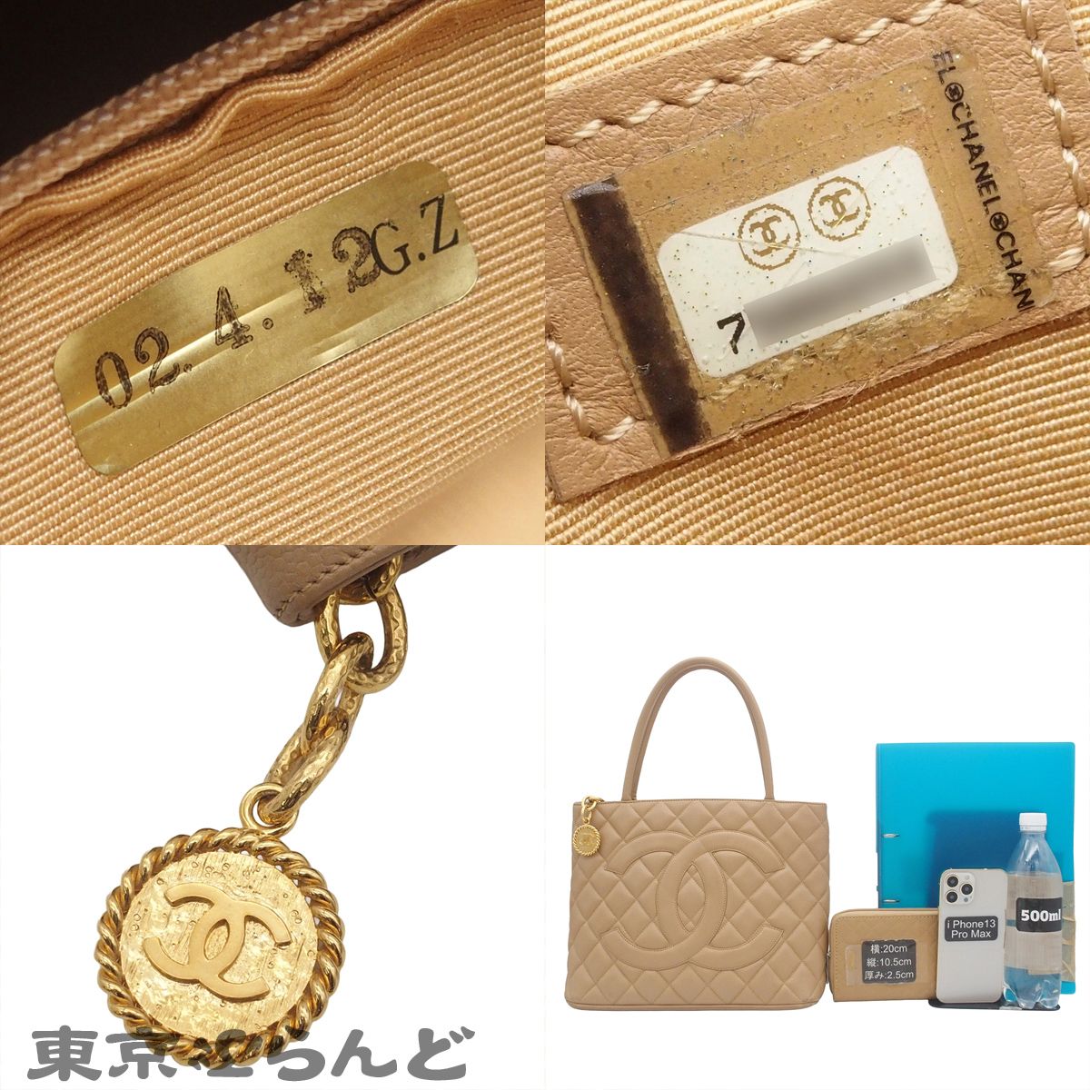 シャネル CHANEL 復刻トート A01804 ベージュ ゴールド金具 キャビア 