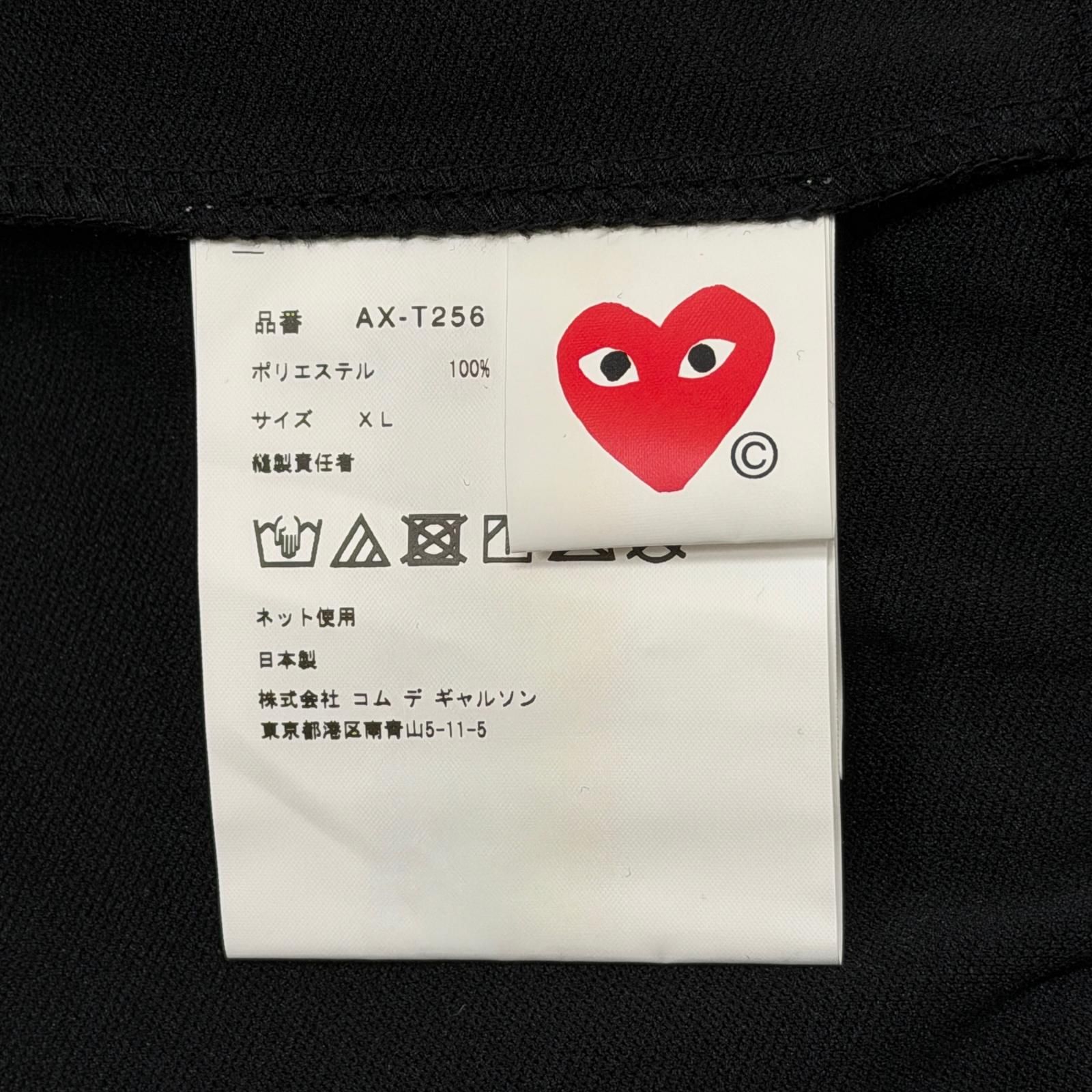 未使用 PLAY COMME des GARCONS ジップアップジャケット ブルゾン