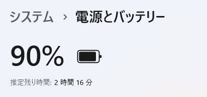 中古ノートPC】東芝〈dynabook RX73/FRE〉第7世代Core i3/SSD256GB