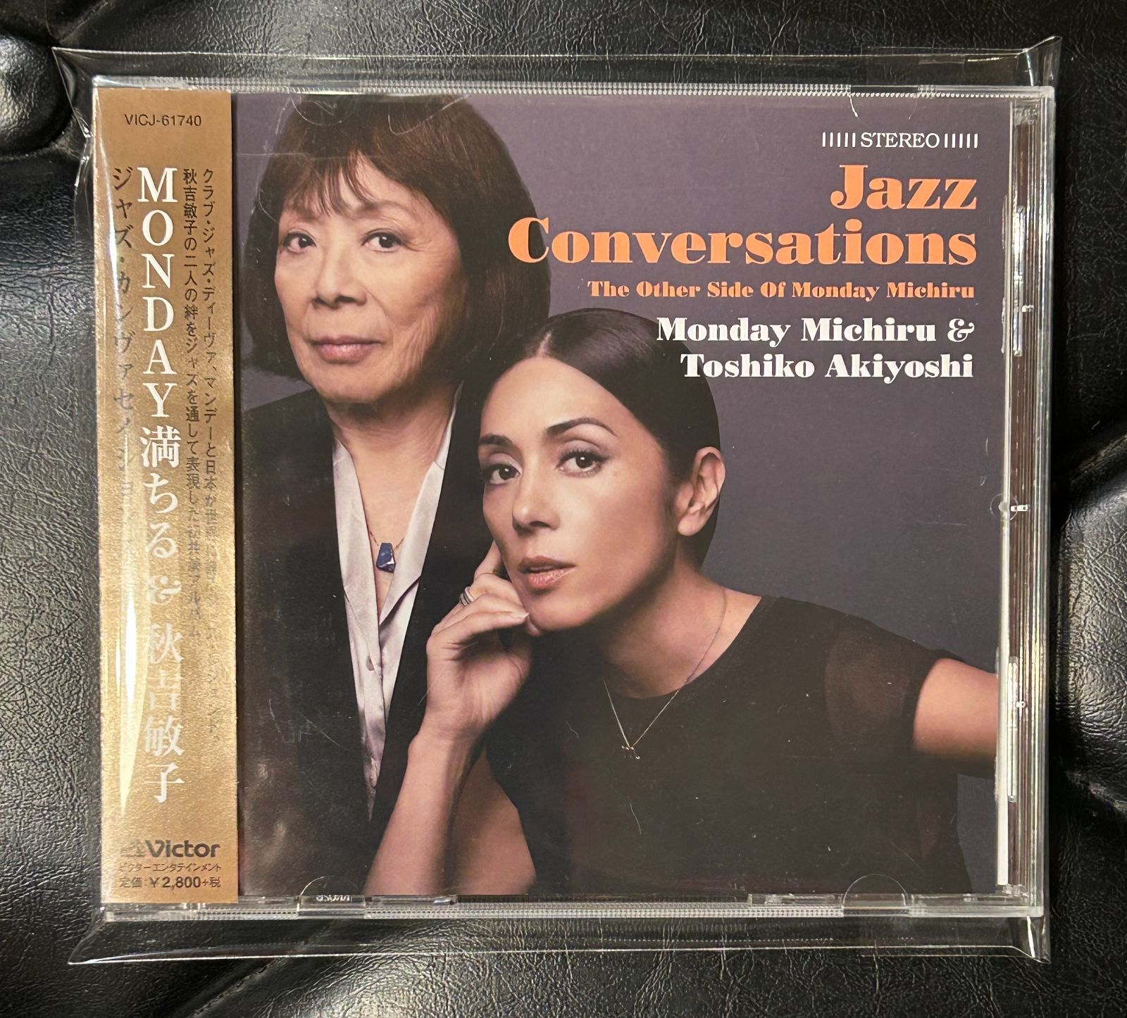 帯付きCD】MONDAY満ちる＆秋吉敏子「ジャズ・カンヴァセイションズ